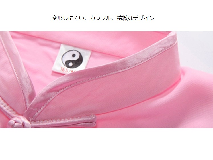 太極拳服 Tai Chi Clothing Long-sleeve Casual Style Linen Suit